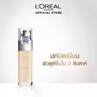 ราคา ลอรีอัล ปารีส ทรูแมช ลิควิด ฟาวเดชั่น รองพื้นสูตรน้ำ 30 มล. L'Oreal Paris True Match Liquid Foundation 30ml (1729439580334557272)