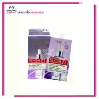 ราคา L'oreal Paris ลอรีอัล ปารีส รีไวทัลลิฟท์ ไฮยาลูรอนิค แอซิด รีพลัมปิง เซรั่ม 6 มล. [1 กล่อง x 6 ซอง] บำรุงผิวหน้า (1730494088638270418)