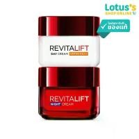 ราคา ลอรีอัล รีไวทัลลิฟครีม เดย์ 50 มล. + ไนท์ 50 มล. L'OREAL REVITALIFT CREAM DAY 50 ML. + NIGHT 50 ML. (1730620630887795484)