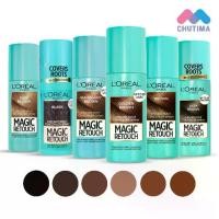 ราคา สเปรย์ปิดผมขาว ลอรีอัล เมจิค รีทัช 75 มล. L'OREAL Paris Magic Retouch Concealer 75 ml. (1730631282544642732)