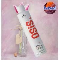 ราคา [เก็บเงินปลายทาง] Schwarzkopf Osis+ Session 300 ml สเปรย์ฝุ่น แข็งพิเศษ (1731545473054836734)