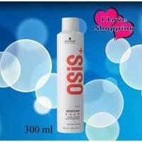 ราคา Schwarzkopf Osis+ Session 300 ml สเปรย์ฝุ่น แข็งพิเศษ (1731543496083670110)