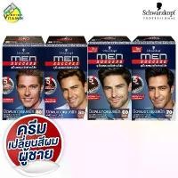 ราคา [ส่งฟรี] Schwarzkopf Men Success ชวาร์สคอฟ เมน ซัคเซส - ครีมเปลี่ยนสีผม ย้อมผม สำหรับผู้ชาย (1731535545230985120)