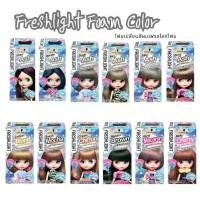 ราคา Schwarzkopf Freshlight Foam Color โฟมเปลี่ยนสีผมเฟรชไลท์ ชวาร์สคอฟ (1729734391034579190)