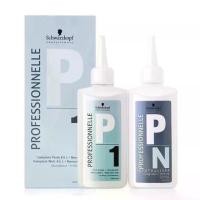 ราคา Schwarzkopf น้ำยาดัดผมP1สำหรับผมธรรมาลอนผมสปริงตัว( น้ำยาดัด+น้ำยาโกรก)พร้อมส่ง (1729981406783048450)