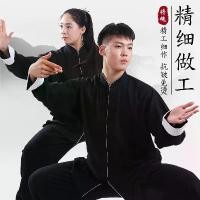 ราคา ชุดเต้นรำซามูไรจีน, ชุดกิโมโนจักรราศี, ชุดเคส Kung Fu, ชุด Tai Chi, ชุดซามูไรจีน, เหมาะสำหรับการแสดง (1732001662245177536)