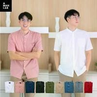 ราคา [โค้ด 15% AMASEP] เสื้อเชิ้ตแขนสั้น ผู้ชาย CHINESE NECK HAVANA - A MAN LAB เสื้อเชิ้ตผู้ชาย โอเวอร์ไซส์ oversize จัดส่งฟรี กทม Clothing คอจีน Cotton กรม ฟ้า สีน้ำตาล (1730950479375796472)