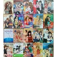 ราคา Thai Trend Lab สินค้าขายดี (20 บาท) หนังสือ นิยายมือสอง Z-girl แจ่มใส Jetamine (1731920734972773485)