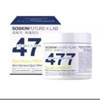 ราคา 477 ครีมโคจิก บำรุงผิวกาย SOSKIN future x Lab ขนาด 200 กรัม (1730624300230347335)