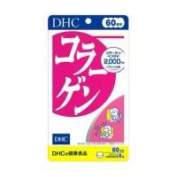 ราคา DHC COLLAGEN 60 DAYS คอลลาเจนชนิดเม็ด 360 เม็ด (1730393462119303717)