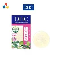 ราคา DHC Mild Soap SS 35g สบู่ล้างหน้า อ่อนโยนต่อผิว (1729677944354408997)