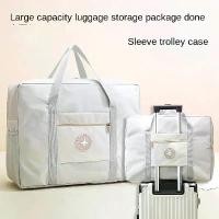 ราคา กระเป๋าเดินทางแบบพกพา หนาและจุมาก พับเก็บได้ เหมาะสำหรับนักเรียน กระเป๋าใส่ผ้าห่ม กระเป๋าเดินทาง กระเป๋าคนท้อง victoria secret ถุง กระดาษ สติกเกอร์ ห่อ ปก หนังสือ ถุง น้ํา (1731536387942221077)