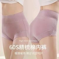 ราคา Victoria Secret Spender Renda, 60 Fine Flow Cotton, พลัสไซส์, กางเกงในสตรี, ไร้รอยต่อ, เอวสูง, กางเกงท้อง, กางเกงใน, สำหรับผู้หญิง, 2024 (1731079398564005955)