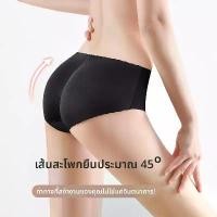 ราคา กางเกงชั้นในสตรี, วัสดุผ้าไหมน้ำแข็ง, ดีไซน์ตาข่ายระบายอากาศเซ็กซี่, เสริมสะโพก, การสร้างก้นพีชอวบธรรมชาติ, กางเกงในรูปสามเหลี่ยม, เป้าผ้าฝ้าย ฟองน้ํา เสื้อ ชั้น ใน แผ่นรัด หน้า (1731812884126140267)