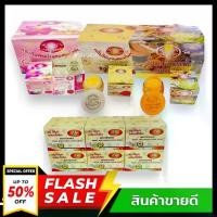 ราคา (( ยกโหล 12 กระปุก )) ครีมไข่มุกบัวหิมะ & ครีมขมิ้น & ครีมกันแดด ของแท้100% ผลิตภัณฑ์บำรุงผิวหน้า (1729612435914393936)