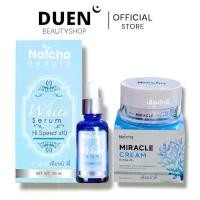 ราคา (( 1 แถม 1 )) เซรั่ม เซรั่มนัชชา Natcha serum เซรั่มณัชชาของแท้ แถมฟรี!!+ ครีมมิราเคิล นัชชา ผลิตภัณฑ์บำรุงผิวหน้า (1729638204929051198)