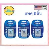 ราคา [พร้อมส่ง] ออรัลบี Oral B Glide Floss {3ชิ้น} ไหมขัดฟัน ไกลด์ดีพคลีน 40 เมตร (1731642684150548465)
