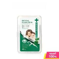 ราคา Dentiste Dental Floss Pick ไหมขัดฟัน. (1731312576171641558)
