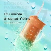 ราคา [ประกัน1ปี] ไหมขัดฟัน dentiste ไหมขัดฟัน ไหมขัดฟันพลังน้ํา ไหมขัดฟันคนจัดฟัน ด้ามไหมขัดฟัน ไม้จิ้มฟันไหมขัดฟัน ไหมขัดฟัน sparkle ไหมขัดฟัน ไหมขัดฟันพลังน้ํา ไหมขัดฟันสําหรับคน (1729643869420292796)