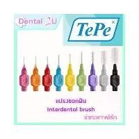 ราคา แปรงซอกฟัน Tepe Interdental brush รุ่น Original จำนวน 1 ชิ้น (Made in Sweden) (1729636668946024931)