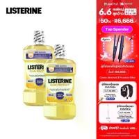 ราคา [พร้อมส่ง] [แพ็คคู่] ลิสเตอรีน น้ำยาบ้วนปาก กัมแคร์ 750 มล. x 2 Listerine mouthwash Gum Care 750 ml. x 2 (1731600754273387632)