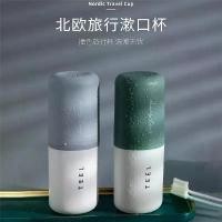 ราคา ชุดแปรงสีฟันแบบพกพา ถ้วยแปรงสีฟัน น้ำยาบ้วนปาก ถ้วยน้ำยาบ้วนปากเดินทาง ชุดยาสีฟันแบบพกพา เหมาะสำหรับการเดินทาง (1731666671881980700)