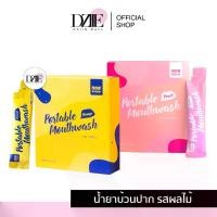 ราคา Y-Kelin น้ำยาบ้วนปากพกพา น้ำยาลดกลิ่นปาก เพิ่มความสดชื่น น้ำยากลั้วปาก น้ำยาบ้วนปาก ขนาด15 ml. (1729490690451540705)