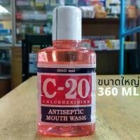 ราคา น้ำยาบ้วนปาก C-20 Chlorhexidine Antiseptic Mouth Wash ขนาดใหญ่ 360 ML สูตรชมพู (1731339404703992460)