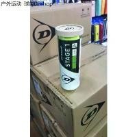 ราคา ลูกเทนนิส DUNLOP STAGE 1 TENNIS BALL บอลจุดเขียว ( 1 CAN / 3 BALLS ) (1732274762664413393)