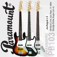 ราคา +เซ็ตอัพฟรี+ Paramount PB103 5 Strings Jazz Bass กีตาร์เบส 5 สาย Jazzsonic ไม้เบสวู้ด คอเมเปิ้ล 21 เฟรต ** ประกันศูนย์ 1 ปี ** (1730548974152681759)