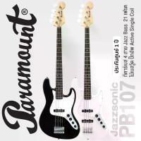 ราคา +เซ็ตอัพฟรี+ Paramount PB107 4 Strings Jazz Bass กีตาร์เบส 4 สาย Jazzsonic ไม้เบสวู้ด คอเมเปิ้ล 21 เฟรต ปิ๊กอัพแบบ Active (ใส่ถ่าน) ** ประกันศูนย์ 1 ปี ** (1732204095485610271)
