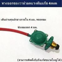 ราคา ชุดตัดแก๊ส​ SUMO พร้อมอุปกรณ์ เกจ์ลม เกจ์แก๊ส สาย2ชั้น ยาว 10 เมตร ของแท้ ชุดเชื่อมแก๊สพร้อมอุปกรณ์SUMO หัวเชื่อม,เกจ์ลมเกจ์แก๊สLPG,สาย (1729766978958297329)