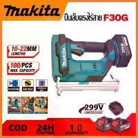 ราคา Makita ปืนยิงตะปูไร้สาย DFN350 18V ปืนยิงตะปูไฟฟ้าไร้สายนิวเมติก, ตะปูปืนตรงไร้สาย F30 ตะปูปืนตรงพร้อมแบตเตอรี่ลิเธียม เครื่อง ยิง ตะปู คอนกรีต ไร้ สาย เครื่อง เขย่า ขัดเงา (1732016711282624807)