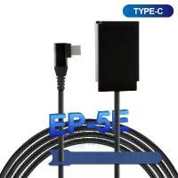 ราคา สาย Typec, EP-5E, รองรับ PD, แบตเตอรี่หูหนวก, เข้ากันได้กับกล้อง Nikon 1 J4, S2, 1j4 และ 1S2 (1730663953286662810)