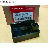 ราคา ( W-125s )กล่อง CDI เดิม W-125s 6 สาย ไฟเลี้ยวบังลม (1731930032725067685)