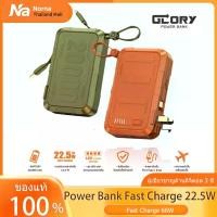 ราคา พาวเวอร์แบงค์คิตตี้ ถ่านไฟฉายตรากบโฆษณา พาวเวอร์แบงค์ น้ําสํารองเอมอรจันทบุรี Power Bank 20000mAh ชาร์จเร็ว 22.5W สายชาร์จในตัว 2 สาย ไอโอเอส & ประเภท-C สำหรับสมาร์ทโฟนและอุปกรณ์ (1731660227142321847)