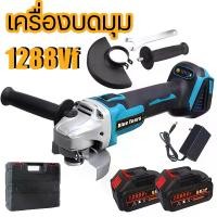 ราคา หินเจียรไร้สาย ลูกหมูไร้สาย ลูกหมู หิน เจียร ไร้ สาย หินเจียรไร้สาย หินเจียรแบตเตอรี่ เครื่องเจียบอสเจียรลม เครื่องเจียรไฟฟ้าลิเธียมแบบชารเครื่องบดมุม (1732289475098610529)