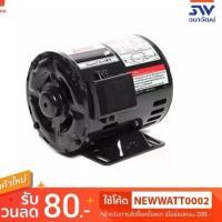 ราคา มอเตอร์ MITSUBISHI รุ่น SP-QR 1/4HP 4P 2สาย 220V (1730043819830971259)