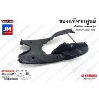 ราคา 5VVF74810000 มีโอ มิโอ แผ่นรองพักเท้า,พื้นวางเท้า ,แผ่นพักเท้าบน เเท้ศูนย์ YAMAHA MIO 115คาร์บู (5VV, 5WR) สาย น้ํามัน คาบู mg3 hybrid plus x แฮนด์บาร์ มอเตอร์ไซค์ (1731842449375397501)