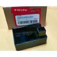 ราคา ( W-125s )กล่อง CDI เดิม W-125s 6 สาย ไฟเลี้ยวบังลม (1731825236606551806)