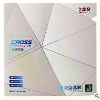 ราคา ยางปิงปอง 729 Crossปกฟ้า ขายดี เปตอง ลูกบางลาป่าตอง ลูกเปตอง ไม้ปิงปอง เปตองสวยๆ โต๊ะปิงปอง เปตองชุด6ลูก ลูกปิงปอง ลูกเปตองของแท้ 12ลูก ไม้ปิงปอง butterfly ปิงปอง รองเท้าขาว ลูก (1731541005029182136)