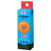 ราคา ส่งฟรี. ลูกปิงปอง NITTAKU NEXCELL 40+ 3STAR (1731933861625038564)