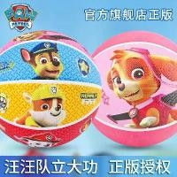 ราคา บาสเก็ตบอล ธีม PAW Patrol ลูกบอลหนังสำหรับเด็ก เหมาะสำหรับเด็กทารกและอนุบาล ลูกบอลยางยืดพิเศษ ของเล่นความสำเร็จของทีม lightsaber ม้า เด้ง ดึ๋ง ยาง ของ เล่น สําหรับ เด็ก ลูกบอล uf (1731654101087127340)