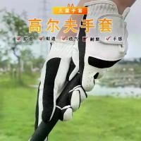 ราคา ถุงมือกอล์ฟ สำหรับเด็ก หนา ทนต่อการสึกหรอ กันลื่น ดูดซับเหงื่อ เหมาะสำหรับเยาวชน อุปกรณ์กอล์ฟ ถุงมือฝึก ถุงมือกอล์ฟ กันลื่น (1731418572925600774)