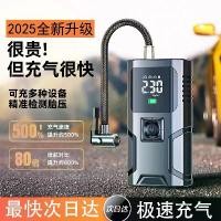 ราคา ปั๊มลมไร้สายสำหรับรถยนต์, แบบพกพา, ไฟฟ้า, ปั๊มลมแรงดันสูง, เหมาะสำหรับยางรถยนต์, เครื่องเติมลม, สำหรับรถยนต์ มะขวิด ลูกกอล์ฟ (1731934805162559482)