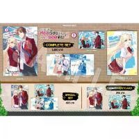 ราคา (MG) Complete Set มังงะ "ขอต้อนรับสู่ห้องเรียนนิยม (เฉพาะ) ยอดคน ปี 2 เล่ม 1" [มือ1ในซีล] [มีของพร้อมส่ง] (1729683925628455385)