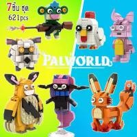 ราคา palworld ตัวต่อ ชุด pokemon Building Blocks Sets น่ารักๆ การ์ตูน โปเกม่อน บล็อคตัวต่อ(7ชิ้น ชุด) (1731923643655096118)