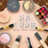 ราคา เครื่องสำอางจำลองสำหรับเด็ก ปลอดสารพิษ ของเล่นแต่งหน้าเล่นบ้านสำหรับเด็ก ของขวัญวันเกิดเจ้าหญิงสาว เหมาะสำหรับเด็กอายุ 3-6 ปี พัฟ ฟิก ชั่น แปรง แต่งหน้า เจ้าหญิง zbrush ซิลิโ (1732148182828943425)