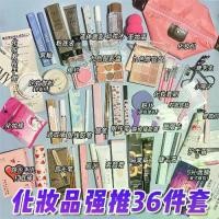 ราคา ชุดเครื่องสำอางสำหรับมือใหม่ แต่งหน้านักเรียนของแท้ กันน้ำ ครบชุด เหมาะสำหรับผสมเมคอัพเบาบาง zbrush ซิลิโคน แต่งหน้า หวี ขนตา peripera brush cotton pad dark spot remover patc (1732148173715900470)