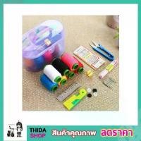 ราคา XJISHZ แนะนำวันนี้ Sewing box sewing kit 10 sets กล่องเข็ม อุปกรณ์เย็บผ้า ชุดเข็มเย็บผ้า กล่องเข็มด้าย ชุดเข็มกับด้าย เข็มเย็บผ้า เครื่องมือเข็มเย็บผ้าและชุดด้าย (1731870731391043535)